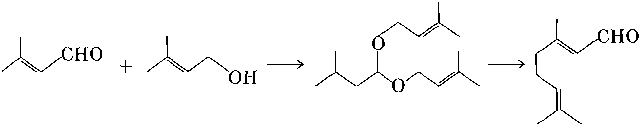 (1)柠檬醛